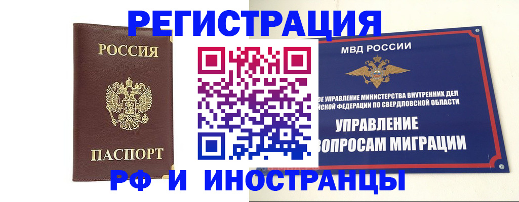 временная регистрация госуслуги в Малой Вишере